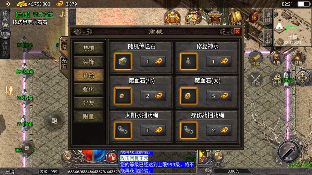 20241110114651315-MuMu20231112022141_syymw.com_