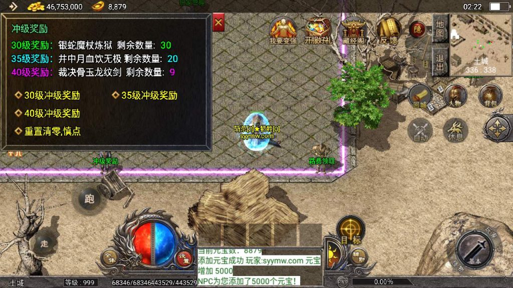 20241110114652633-MuMu20231112022214_syymw.com_