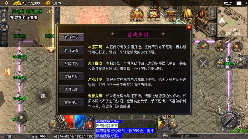 20241110114652151-MuMu20231112022144_syymw.com_