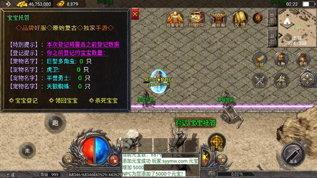 20241110114654842-MuMu20231112022220_syymw.com_