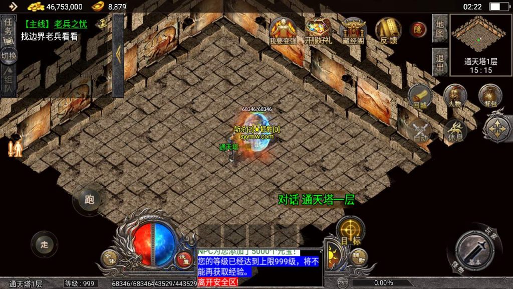 20241110114730552-MuMu20231112022259_syymw.com_