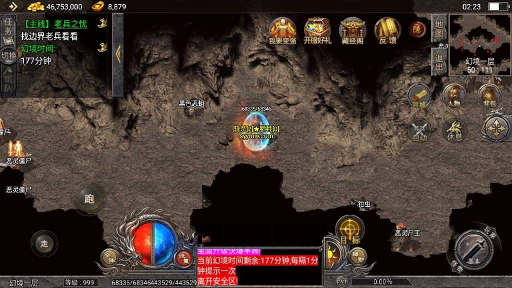 20241110114735826-MuMu20231112022349_syymw.com_