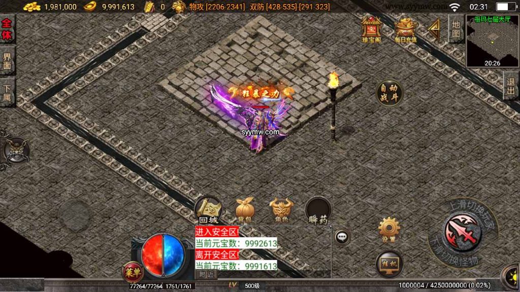 20241110115012527-MuMu20231113023117_syymw.com_