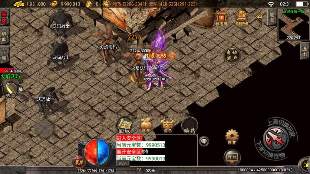 20241110115015337-MuMu20231113023158_syymw.com_