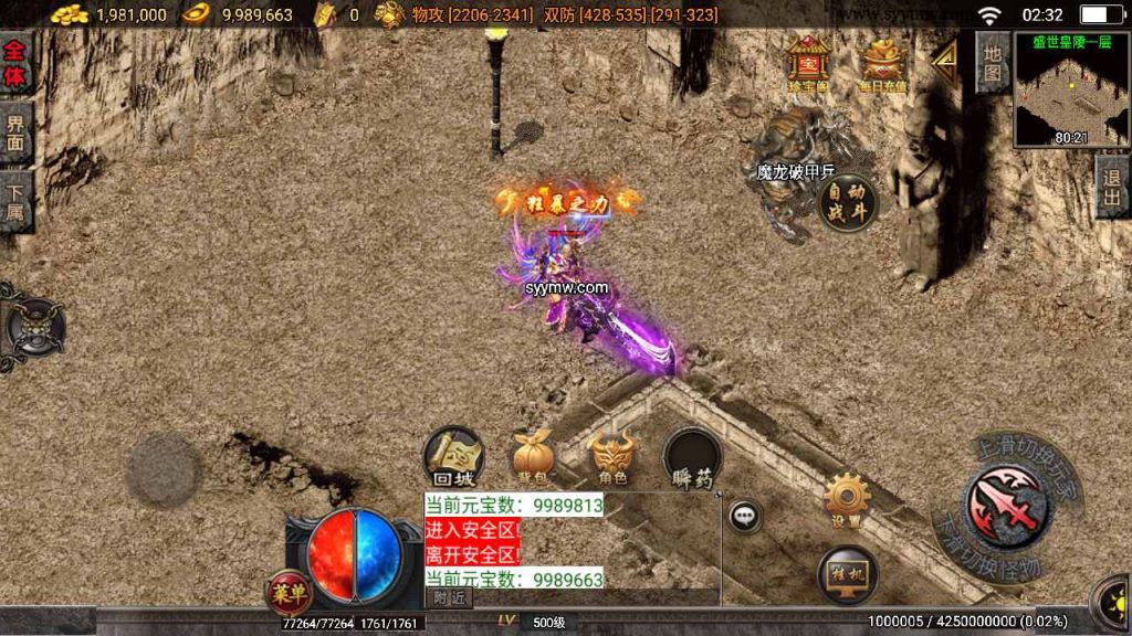 20241110115025540-MuMu20231113023230_syymw.com_