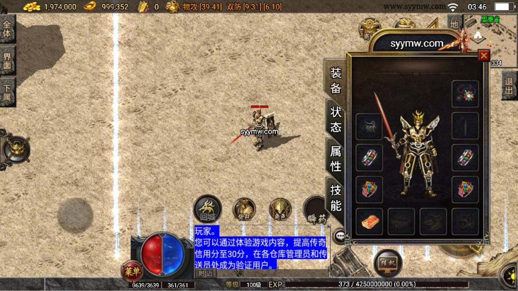 20241110115313117-MuMu20231115034619_syymw.com_