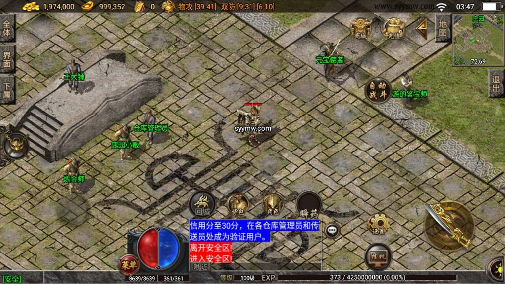 20241110115318257-MuMu20231115034712_syymw.com_