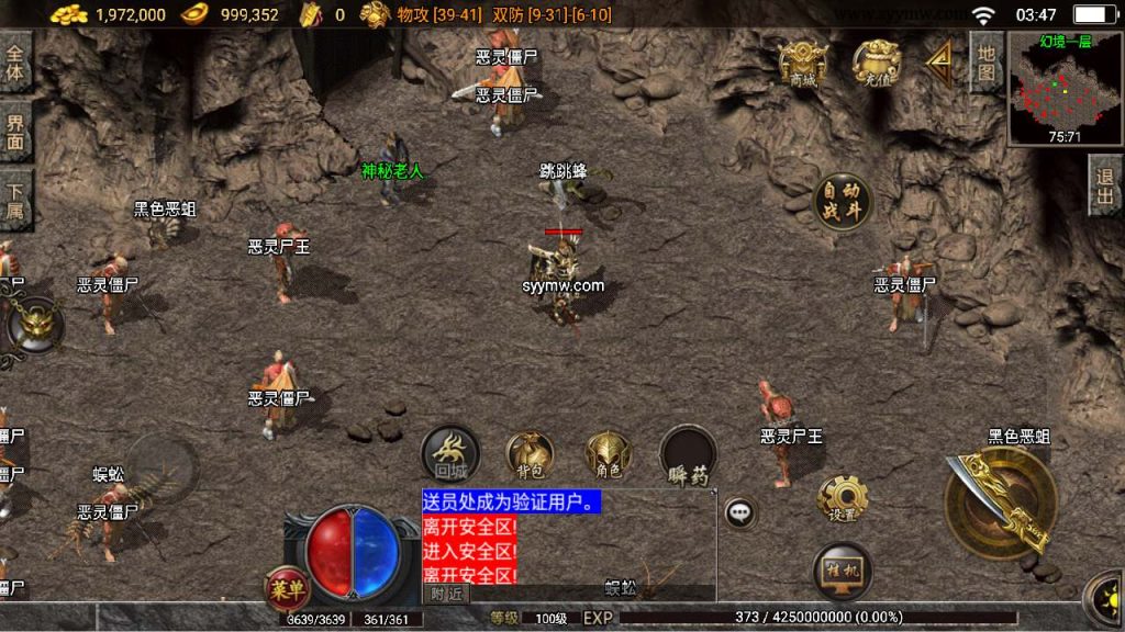 20241110115321672-MuMu20231115034720_syymw.com_