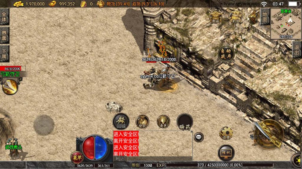 20241110115323137-MuMu20231115034745_syymw.com_