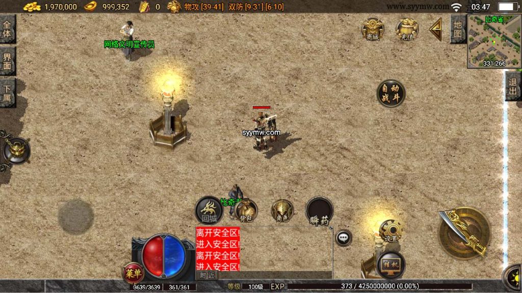 20241110115326547-MuMu20231115034755_syymw.com_