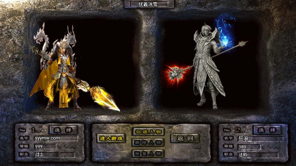 20241110120458619-MuMu20231115042420_syymw.com_