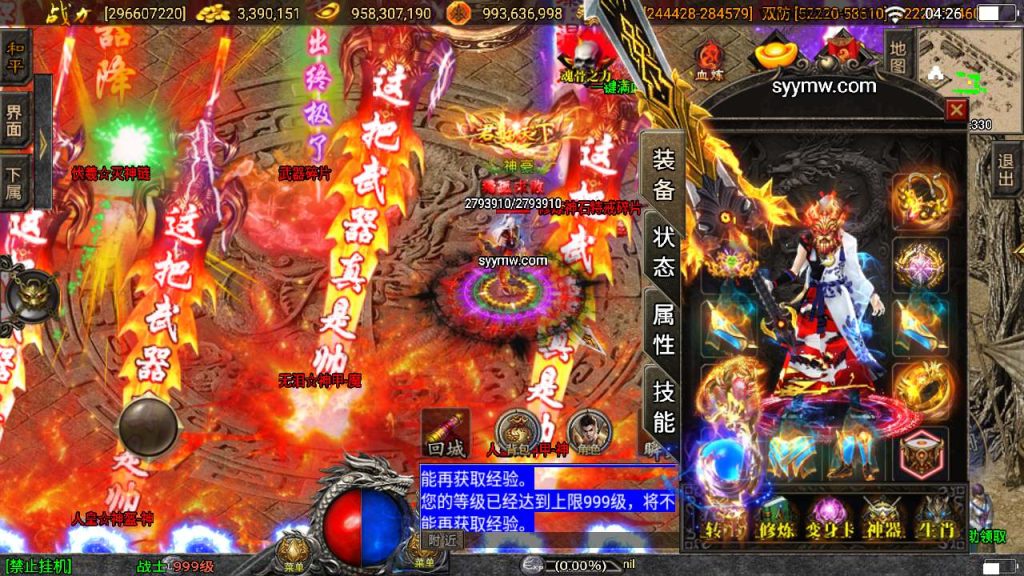 20241110120501408-MuMu20231115042636_syymw.com_