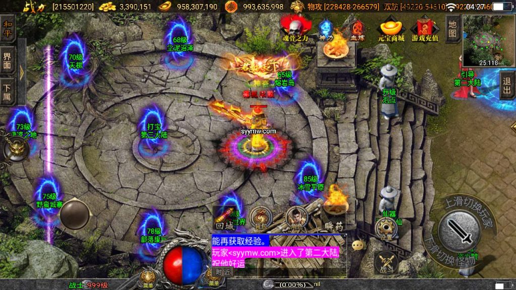 20241110120506897-MuMu20231115042709_syymw.com_