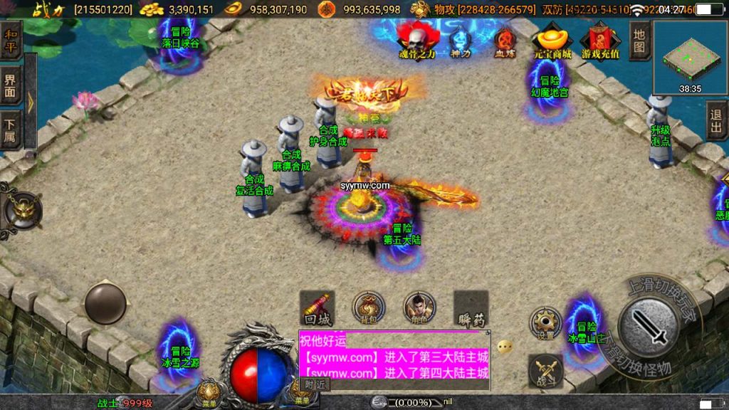 20241110120536926-MuMu20231115042719_syymw.com_