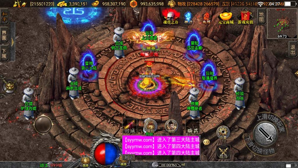 20241110120539676-MuMu20231115042723_syymw.com_