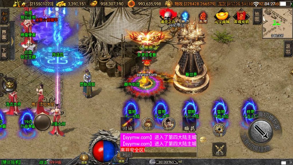 20241110120541332-MuMu20231115042739_syymw.com_