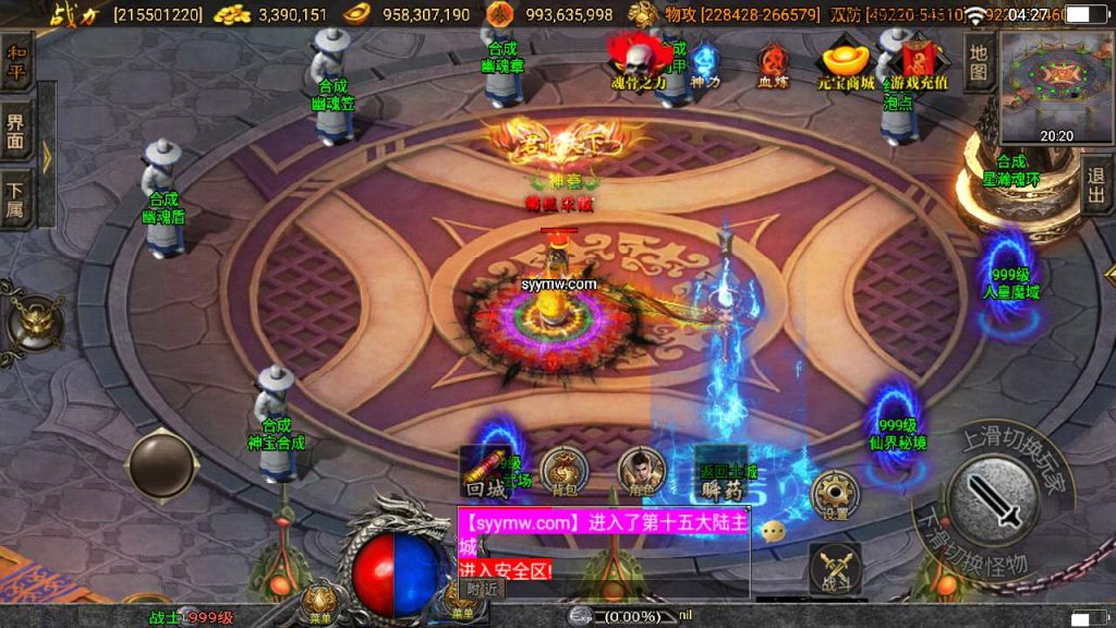 20241110120542393-MuMu20231115042747_syymw.com_