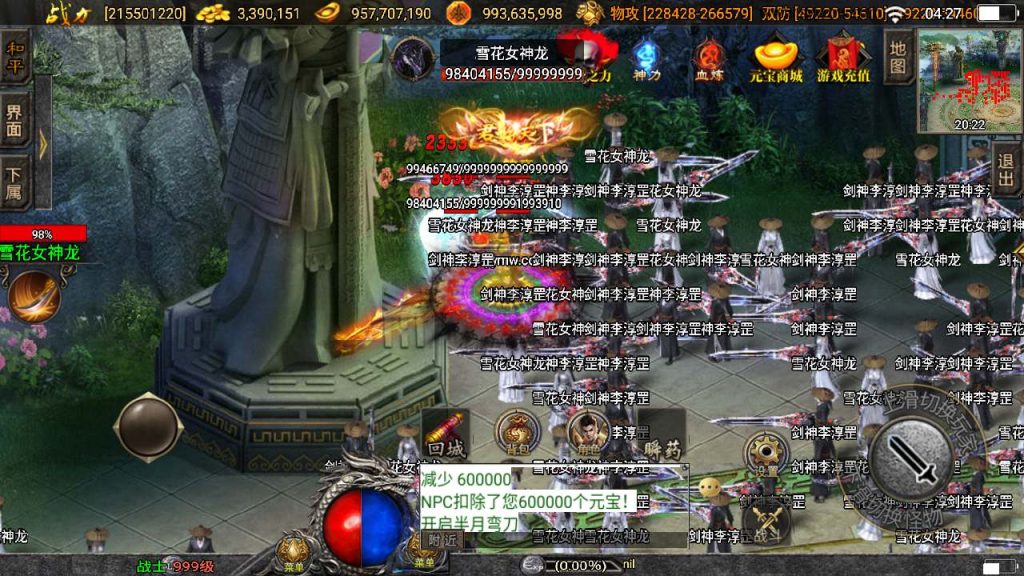 20241110120544590-MuMu20231115042759_syymw.com_