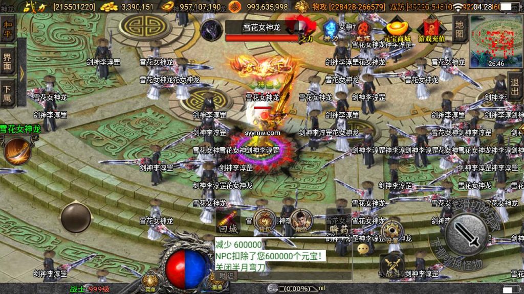 20241110120547637-MuMu20231115042830_syymw.com_