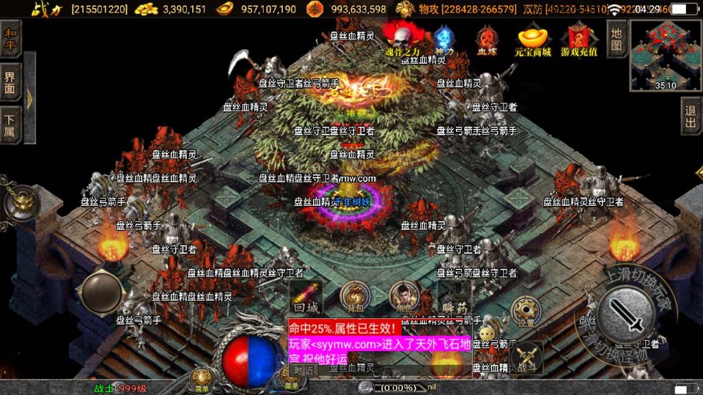 20241110120553796-MuMu20231115042901_syymw.com_