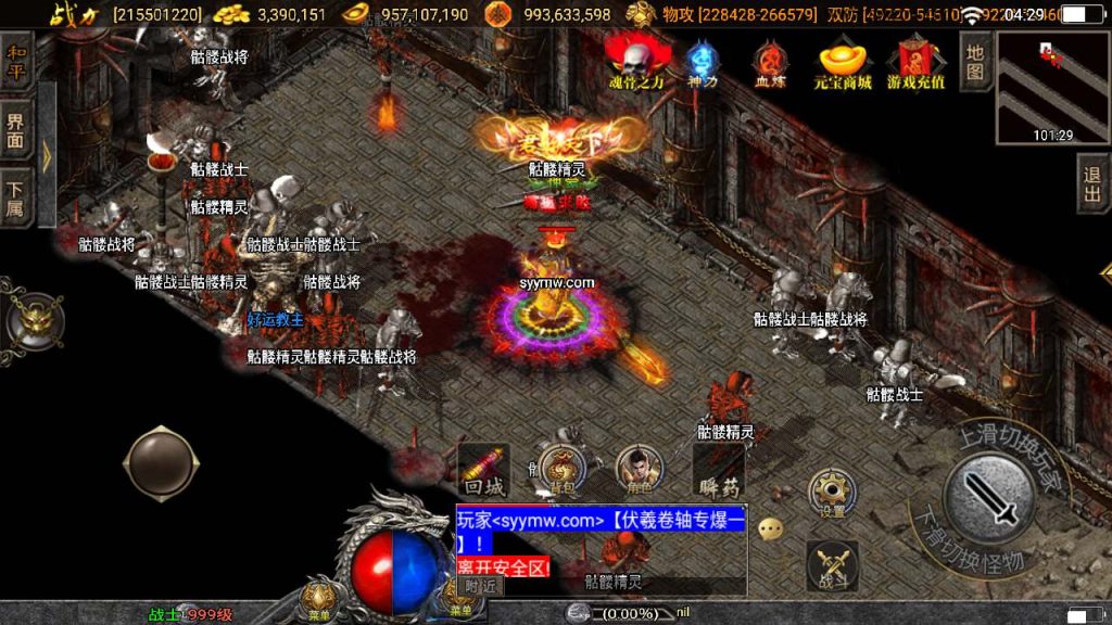 20241110120555784-MuMu20231115042925_syymw.com_