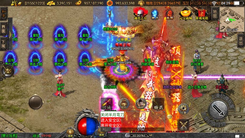 20241110120557107-MuMu20231115042940_syymw.com_