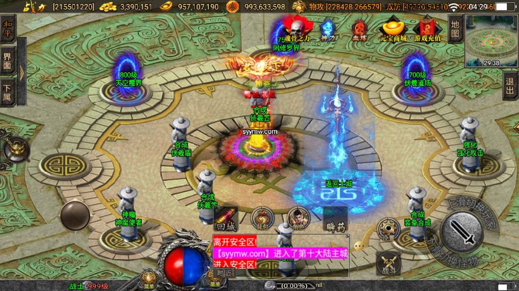 20241110120614862-MuMu20231115042949_syymw.com_