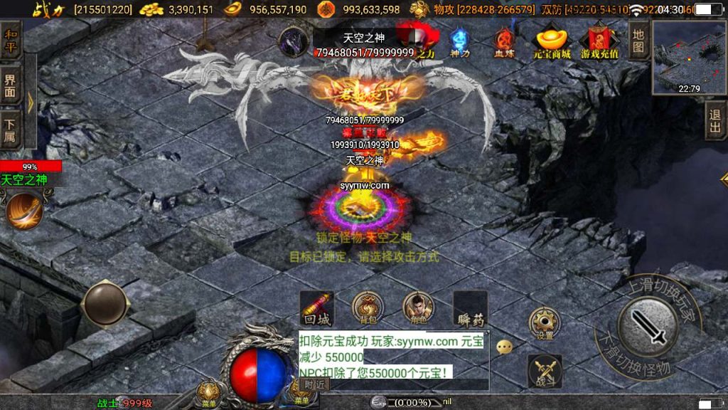 20241110120616777-MuMu20231115043001_syymw.com_