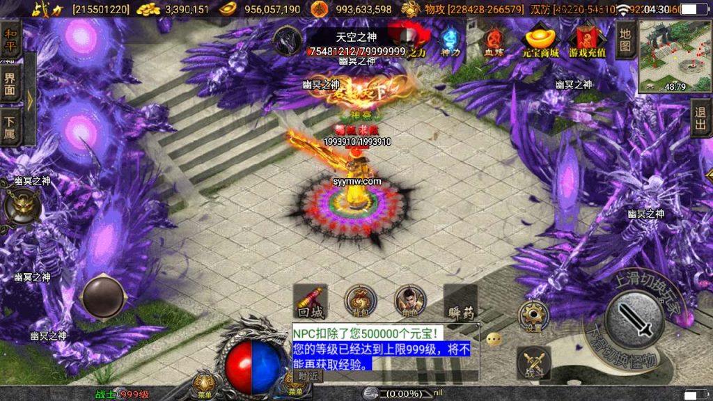 20241110120619704-MuMu20231115043030_syymw.com_