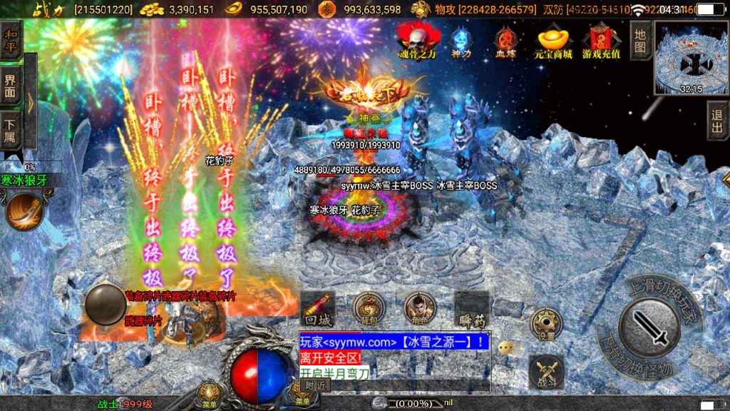 20241110120622497-MuMu20231115043151_syymw.com_