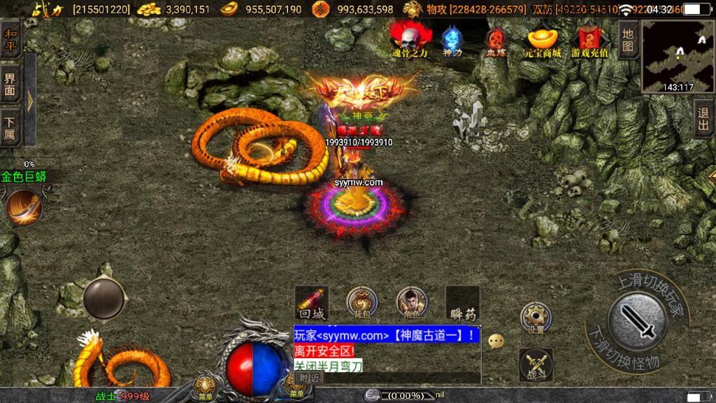 20241110120624483-MuMu20231115043247_syymw.com_