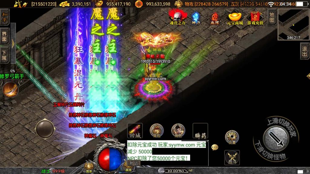 20241110120627523-MuMu20231115043412_syymw.com_