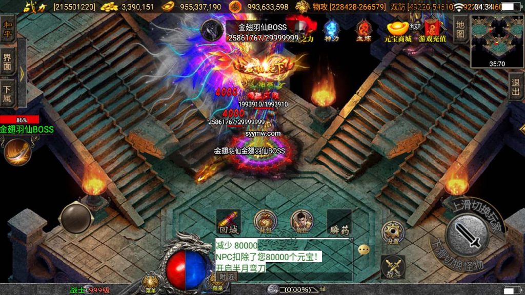 20241110120630510-MuMu20231115043437_syymw.com_