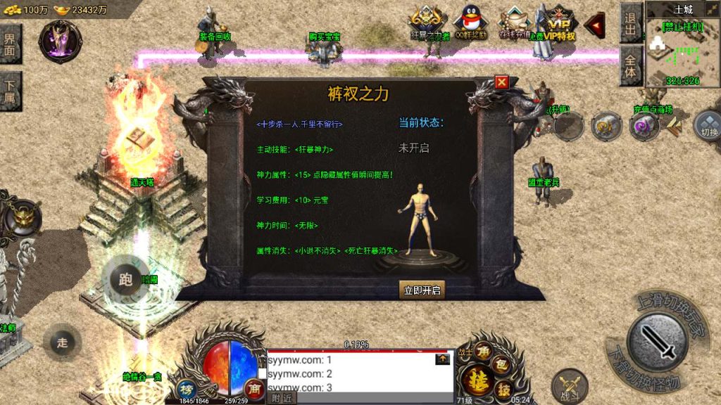 20241110121308585-MuMu20231117052421_syymw.com_