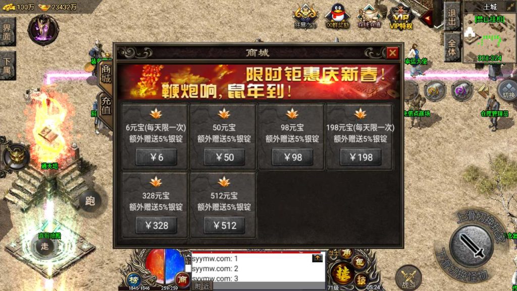 20241110121308375-MuMu20231117052414_syymw.com_