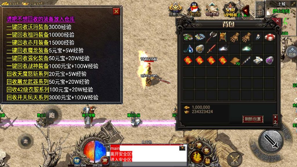 20241110121310862-MuMu20231117052518_syymw.com_