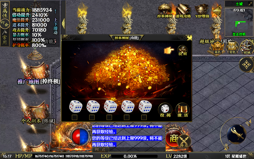 20241110121641815-2023-10-16_151729