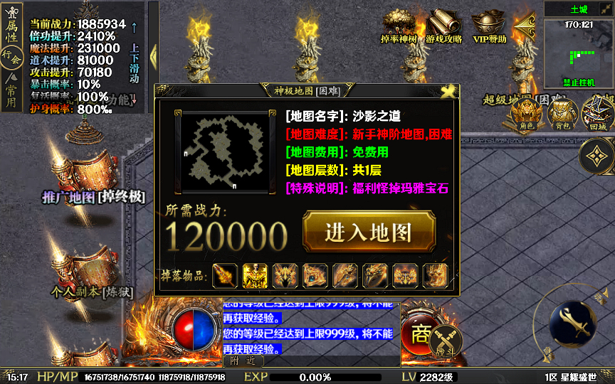 20241110121641795-2023-10-16_151723