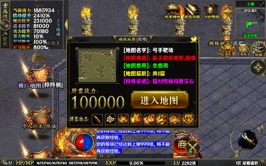 20241110121643281-2023-10-16_151734