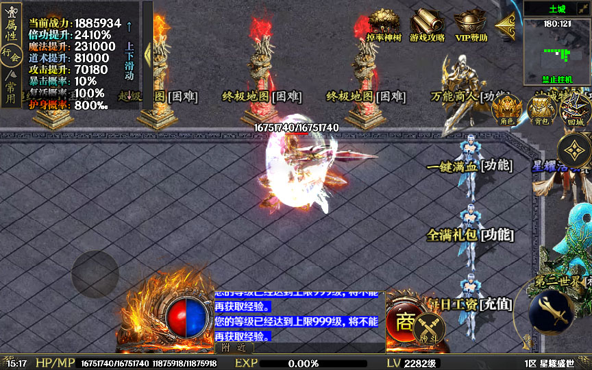 20241110121643906-2023-10-16_151742