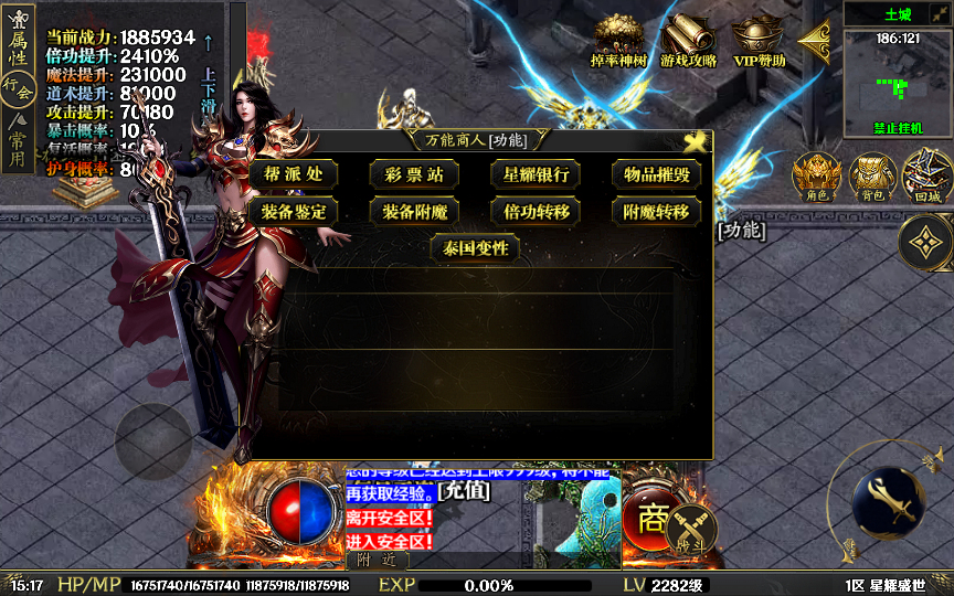 20241110121644268-2023-10-16_151754