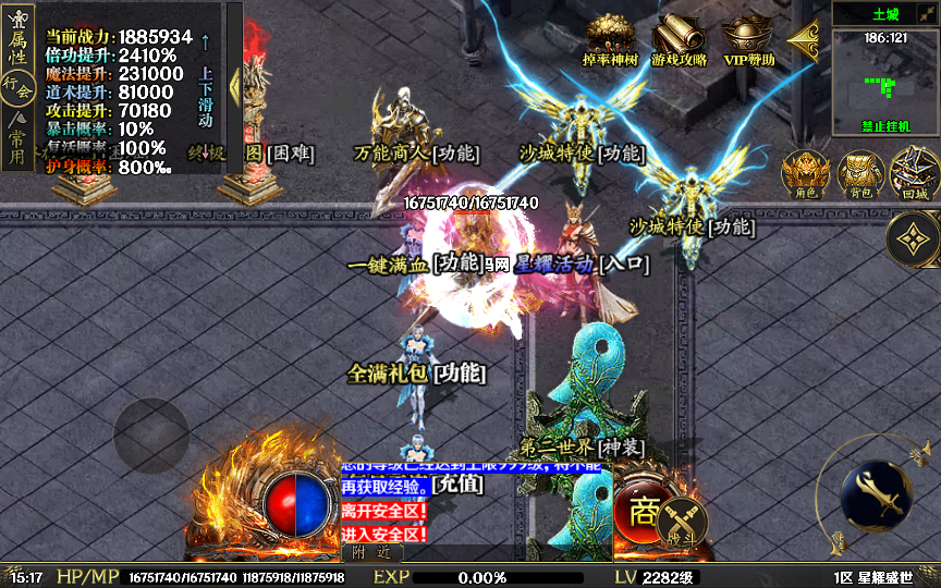 20241110121644185-2023-10-16_151749