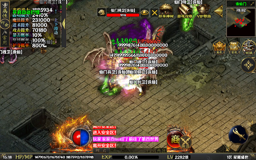 20241110121646720-2023-10-16_151848