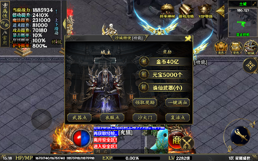 20241110121646745-2023-10-16_151802