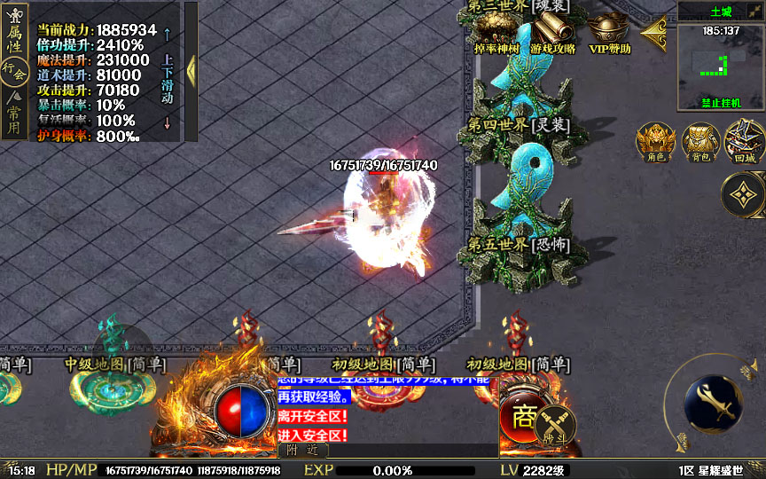 20241110121646262-2023-10-16_151836