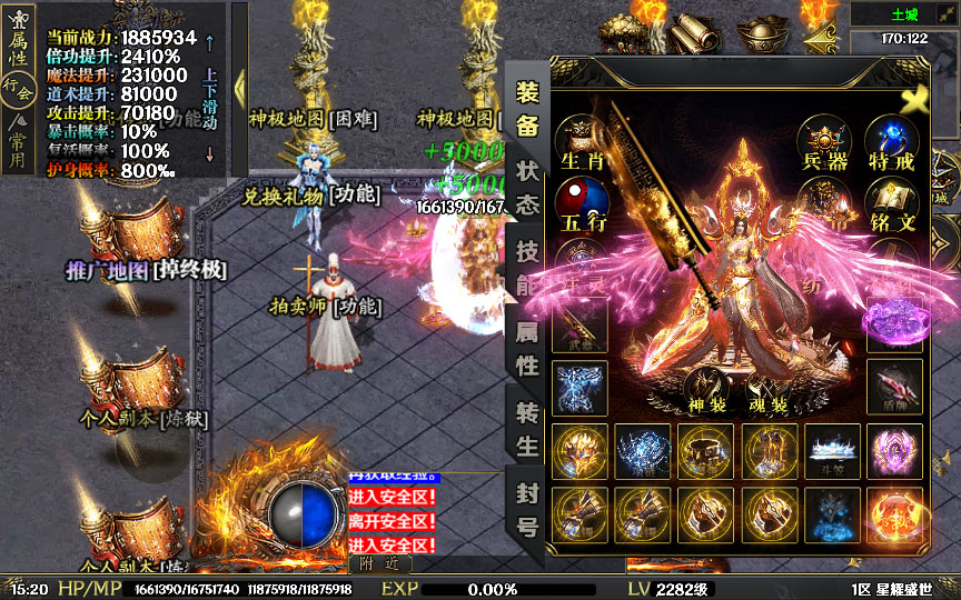 20241110121646375-2023-10-16_152006