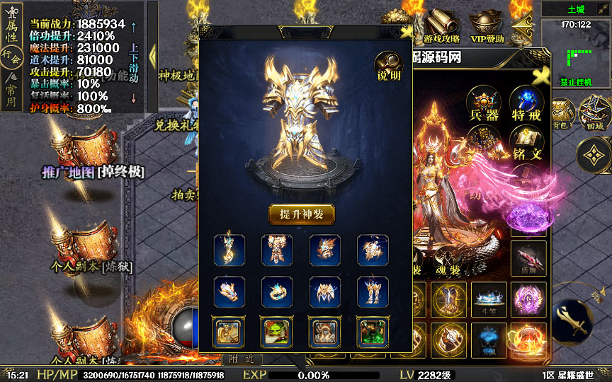 20241110121648159-2023-10-16_152103