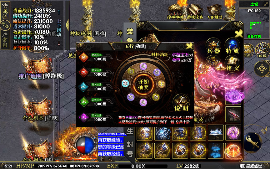 20241110121652282-2023-10-16_152153