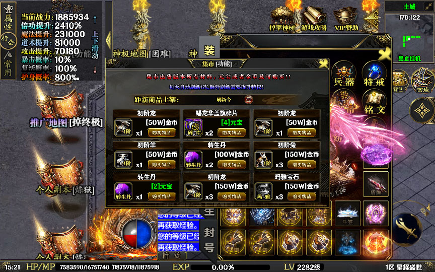 20241110121652167-2023-10-16_152158