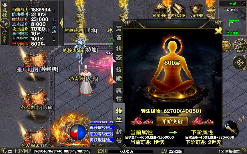 20241110121655197-2023-10-16_152226